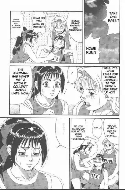 Page 116