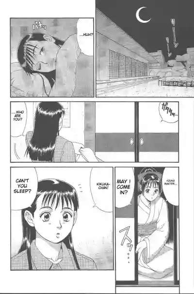 Page 119