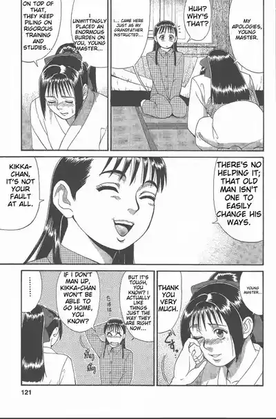 Page 120