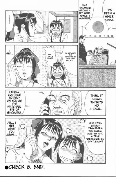 Page 127