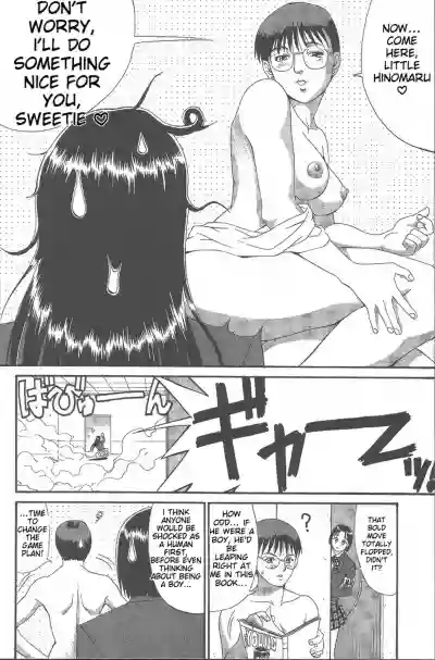 Page 133