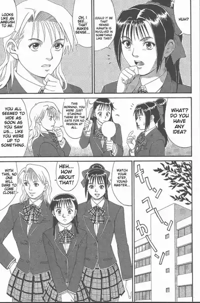 Page 138