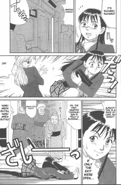 Page 144