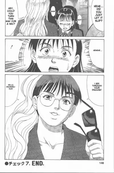 Page 147