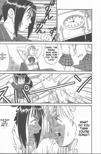 Page 149
