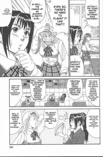 Page 150