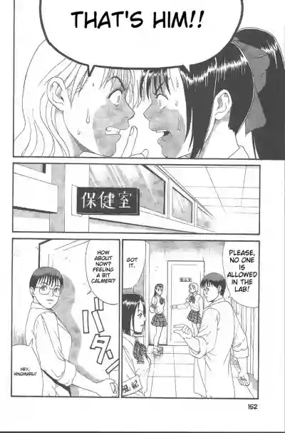 Page 151