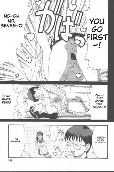 Page 156