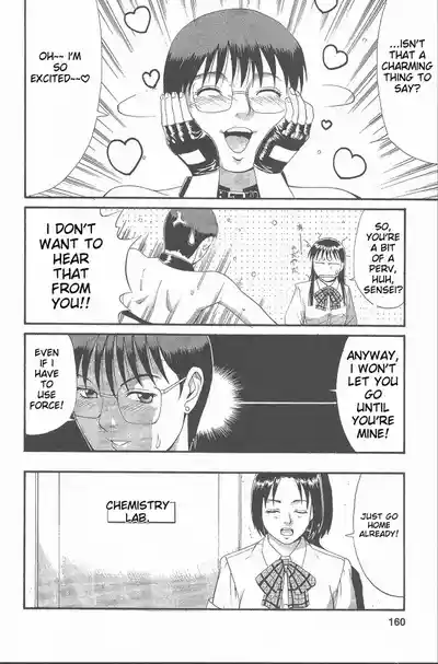 Page 159