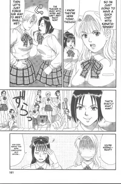 Page 160