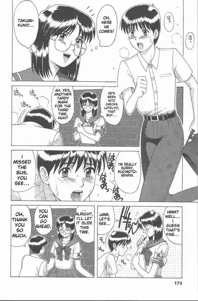 Page 173