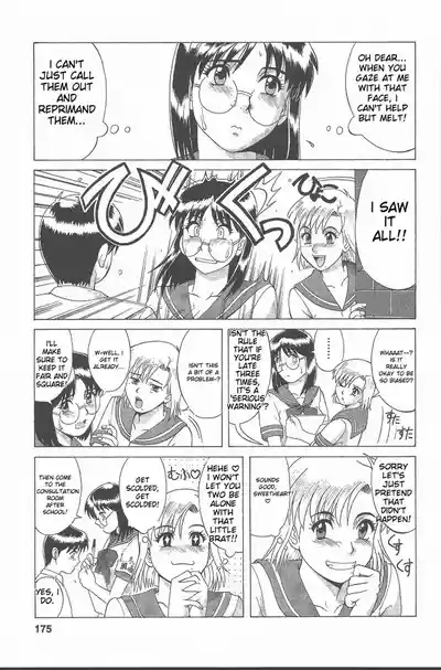 Page 174