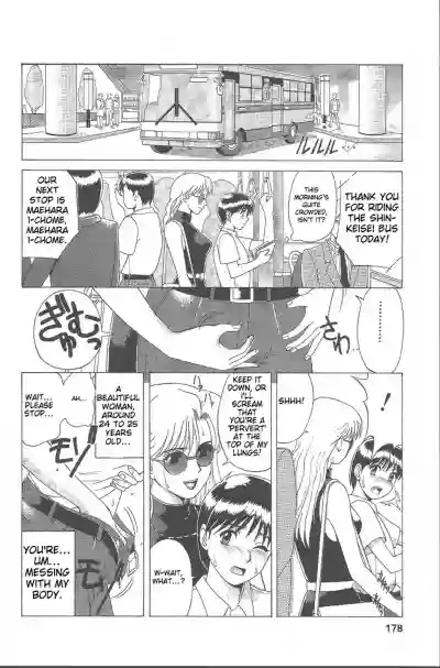 Page 177