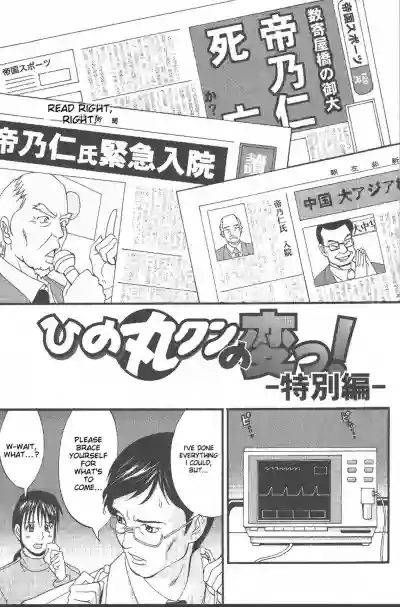 Page 188