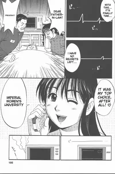 Page 194