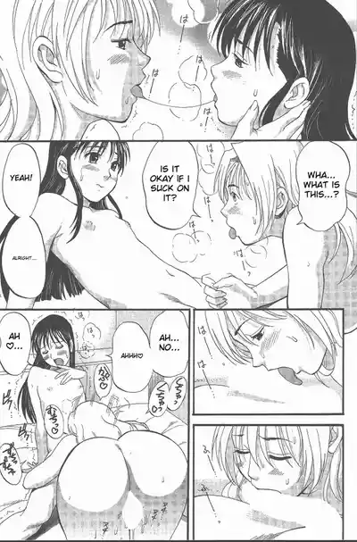 Page 198