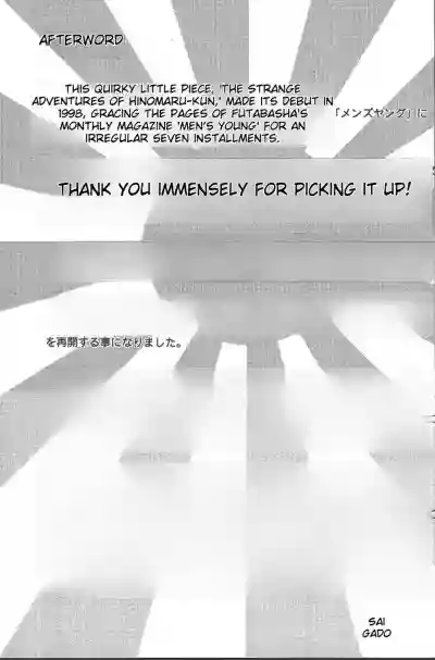Page 206