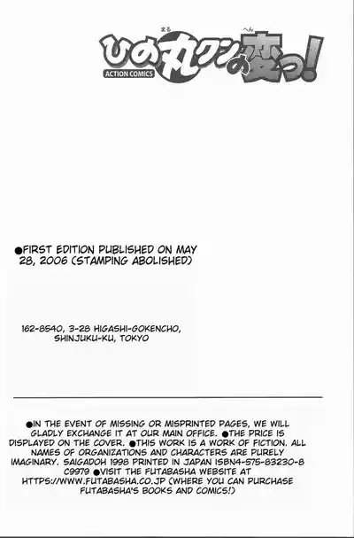 Page 209