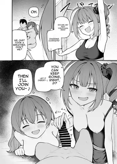Page 21