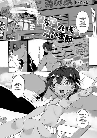 Page 53