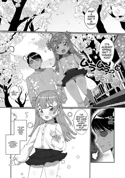 Page 69