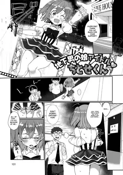 Page 101