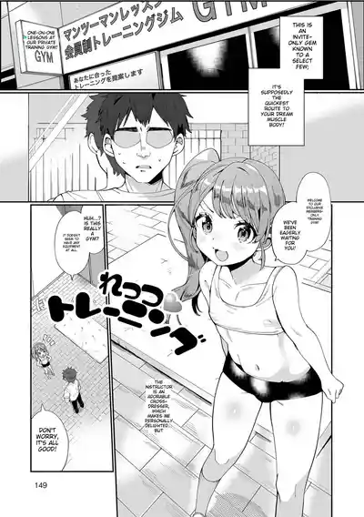 Page 149