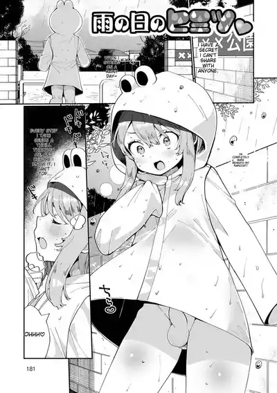 Page 181