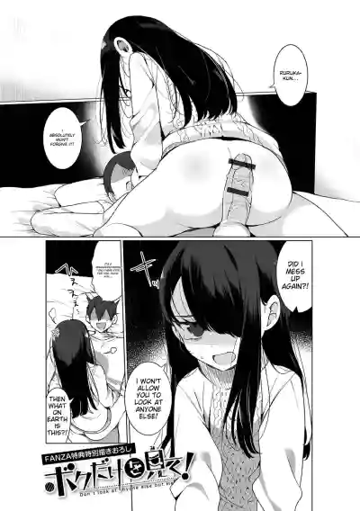 Page 199