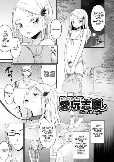 Page 107