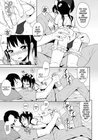 Page 139