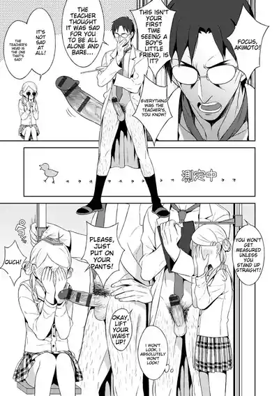 Page 149