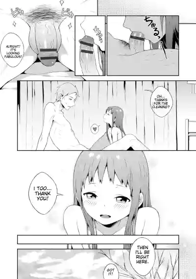 Page 184