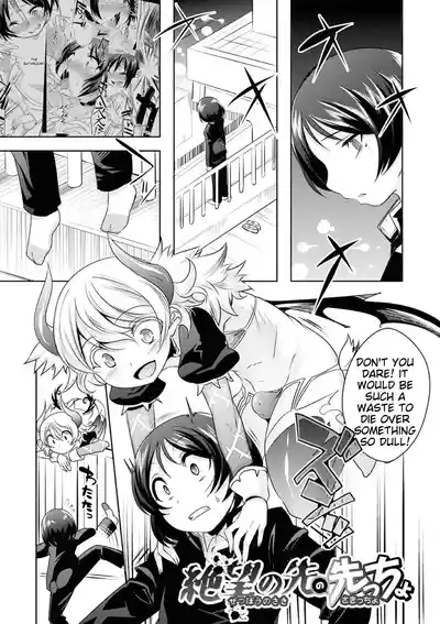 Page 195