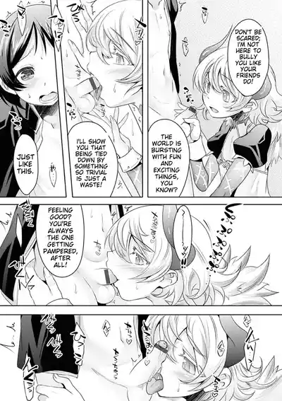 Page 197