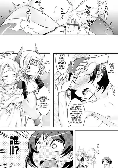 Page 205