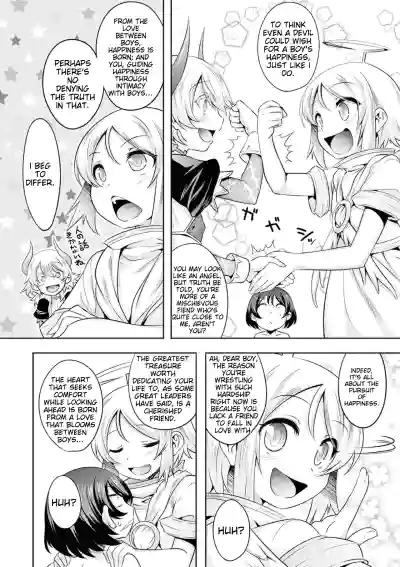 Page 206