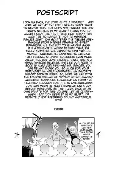 Page 209