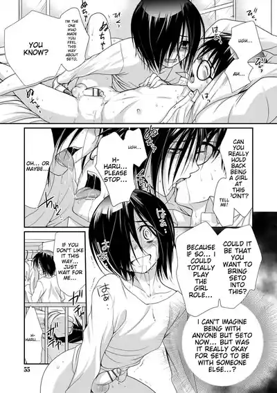 Page 53