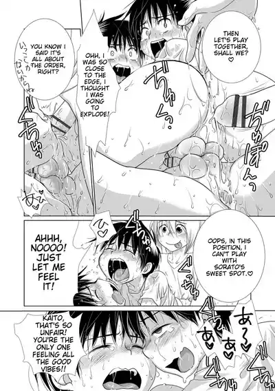 Page 130