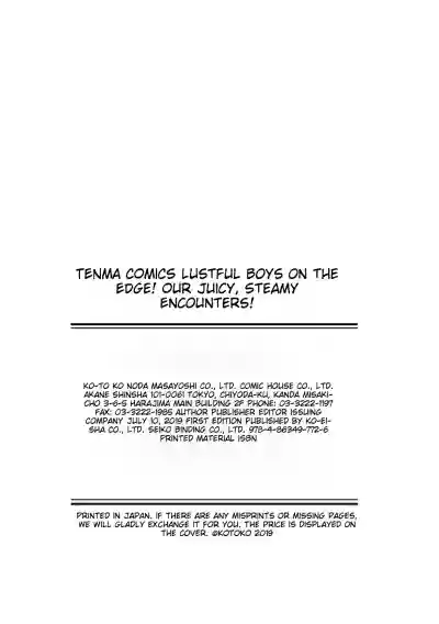 Page 196