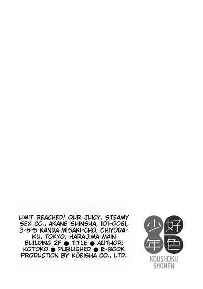 Page 201