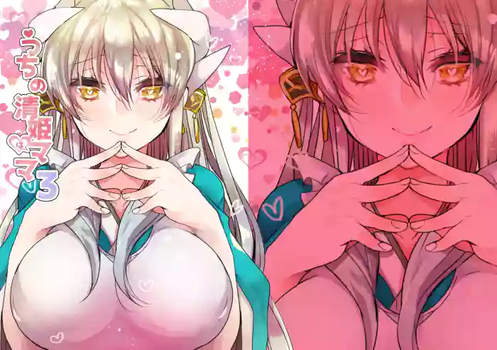 (C96) [Mamedaifukuya (Mameko)] Uchi no Kiyohime wa Mama 3 | My Kiyohime is a Mommy 3 (Fate/Grand Order) [English] [Shiririn]