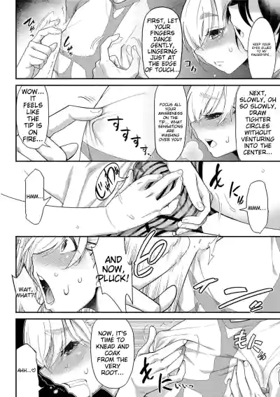 Page 108