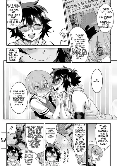 Page 184