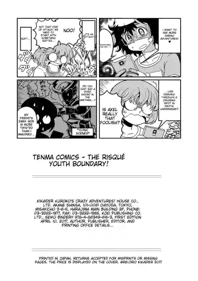 Page 212