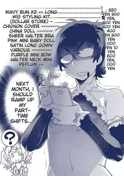 Page 214