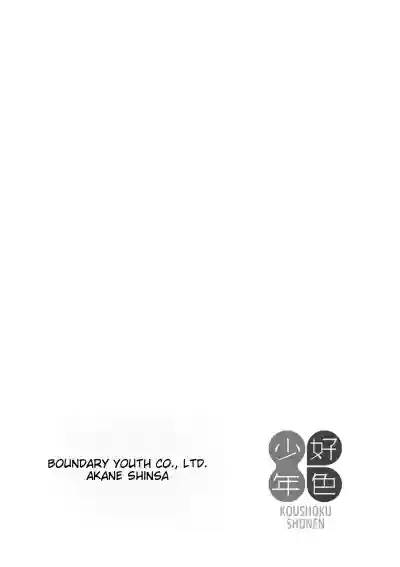 Page 217