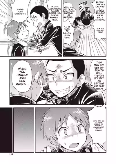 Page 104