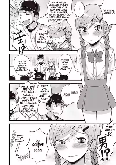 Page 105